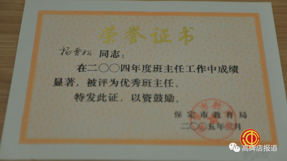 粉笔书写春秋华章